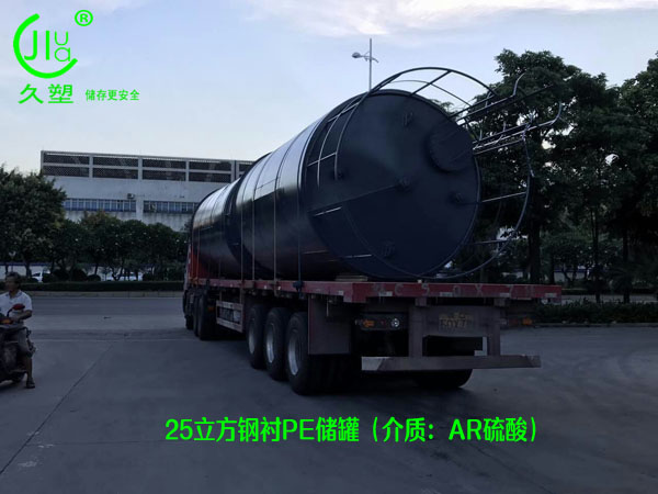 高品質有資質的濃硫酸儲罐廠家，更受用戶青睞