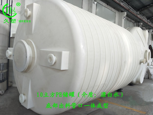 次氯酸鈉儲罐廠家一直以”誠信、品質(zhì)、服務(wù)“為己任