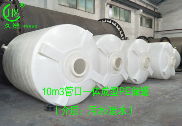 越來(lái)越多的危廢處理行業(yè)都會(huì)選擇久塑牌儲(chǔ)罐，為什么？