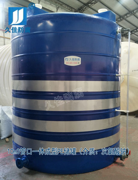 江西鷹潭10噸塑料漂水儲(chǔ)罐哪里有？